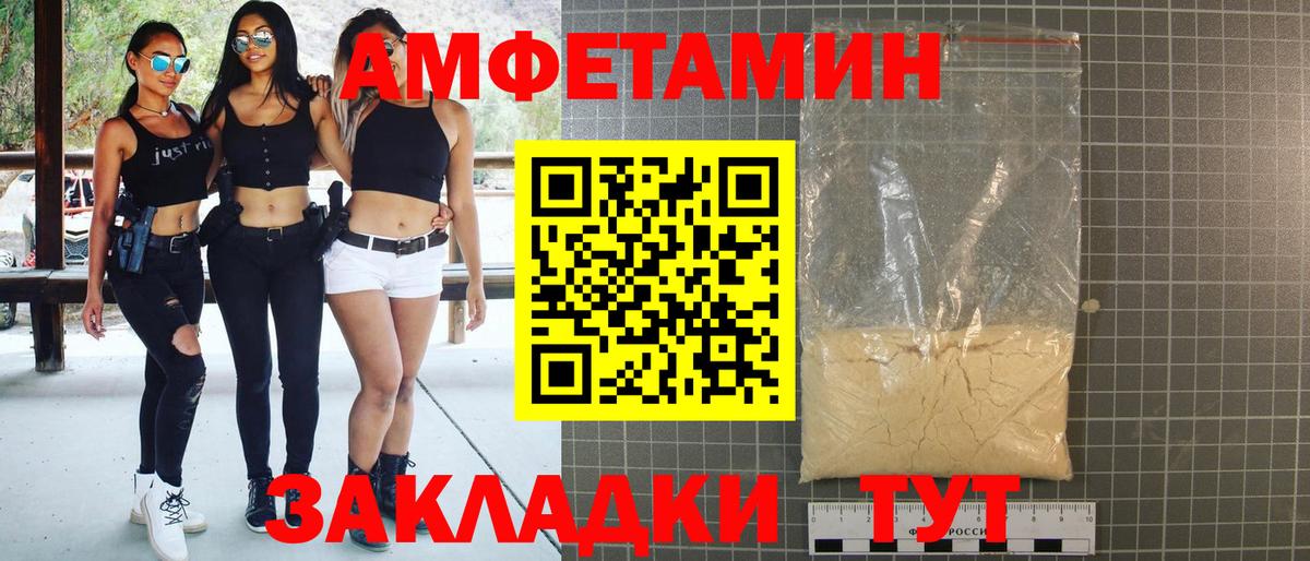 АМФ  Вход с VPN  Кимры  MEGA   АМФЕТАМИН VHQ 