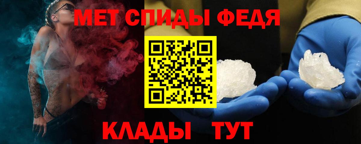 АМФ 97% Кимры