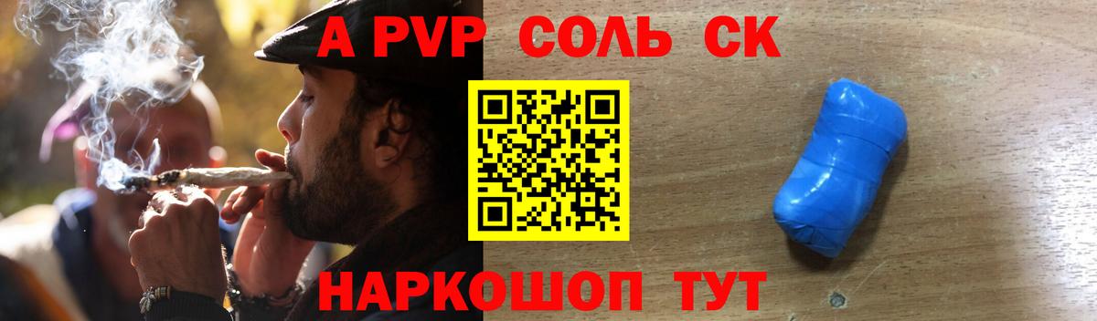 A PVP СК Кимры