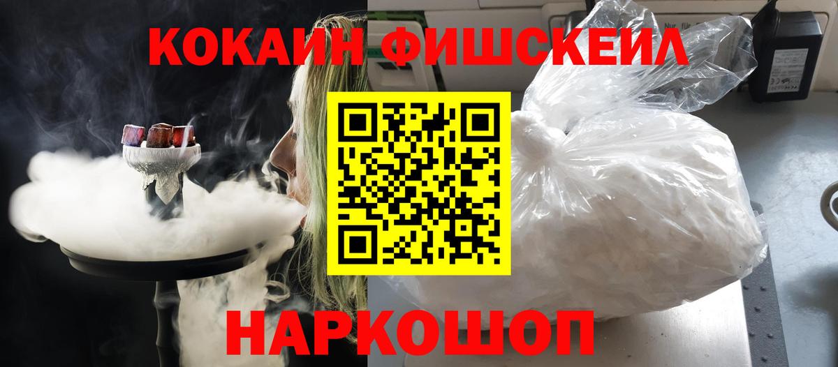 Кимры  Кокаин 97%  Вход с VPN  COCAIN 99% 