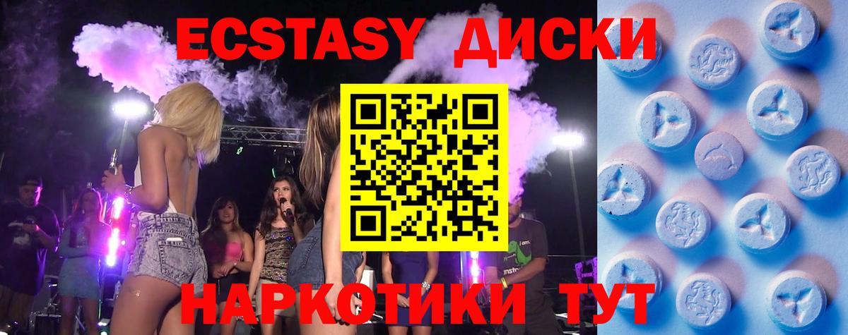 Кимры  Ecstasy бентли  площадка наркотические препараты  Вход с VPN 