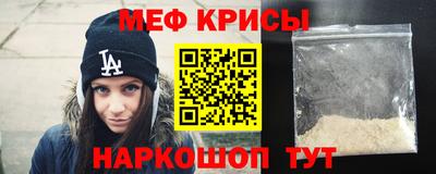 таблы Краснознаменск