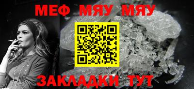 PSILOCYBIN Краснокаменск