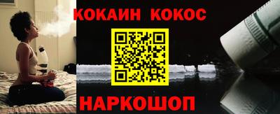 таблы Краснознаменск