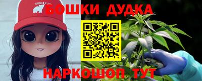 гашик Краснодар
