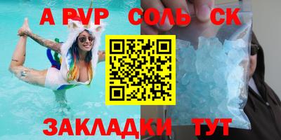 PSILOCYBIN Краснокаменск
