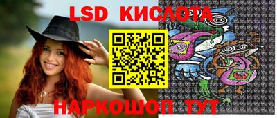 таблы Краснознаменск