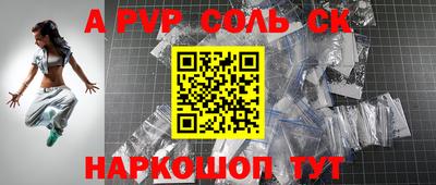 PSILOCYBIN Краснокаменск