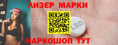 PSILOCYBIN Краснокаменск