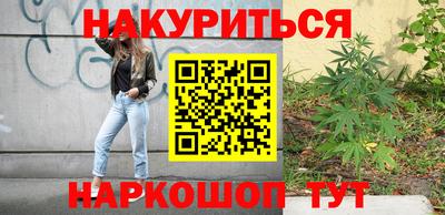 гашик Краснодар
