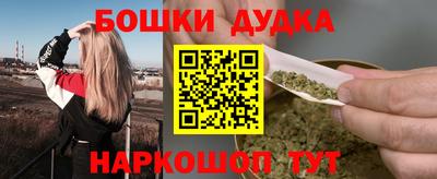 PSILOCYBIN Краснокаменск