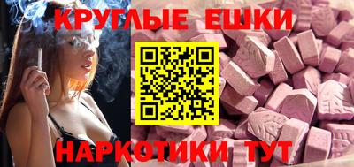 таблы Краснознаменск