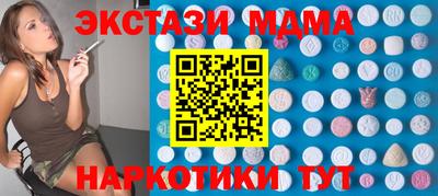 гашик Краснодар