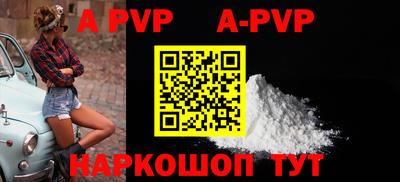 гашик Краснодар