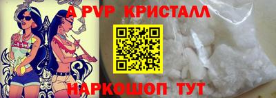 таблы Краснознаменск