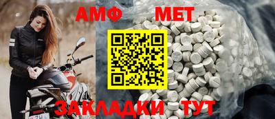 гашик Краснодар