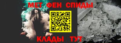 гашик Краснодар