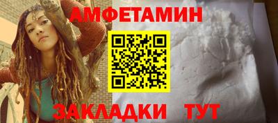 таблы Краснознаменск