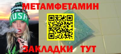 PSILOCYBIN Краснокаменск