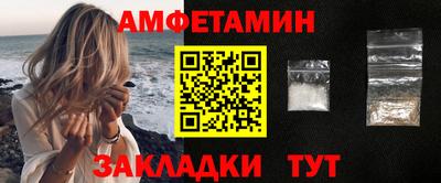 таблы Краснознаменск