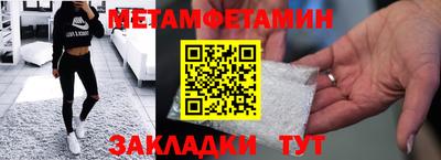 PSILOCYBIN Краснокаменск