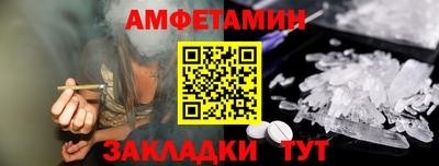 PSILOCYBIN Краснокаменск