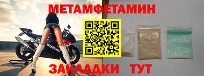гашик Краснодар