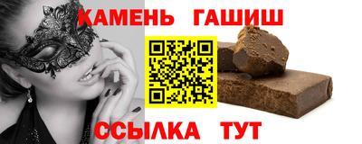 таблы Краснознаменск
