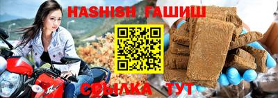 гашик Краснодар