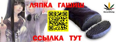 таблы Краснознаменск