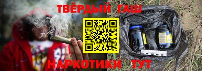 таблы Краснознаменск