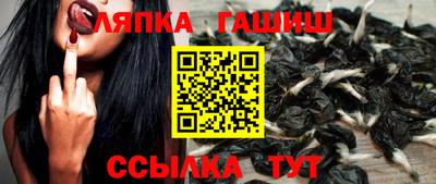 PSILOCYBIN Краснокаменск