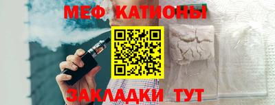 таблы Краснознаменск