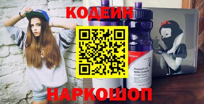 PSILOCYBIN Краснокаменск