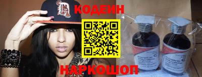 гашик Краснодар