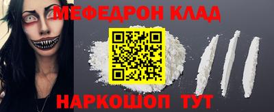 гашик Краснодар