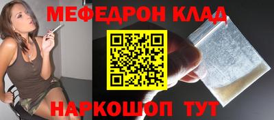 гашик Краснодар
