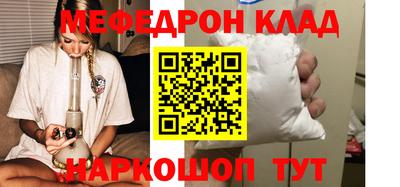 PSILOCYBIN Краснокаменск