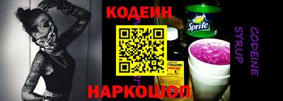 PSILOCYBIN Краснокаменск