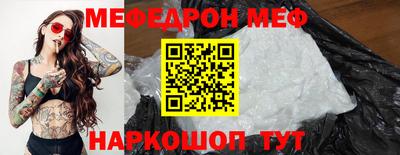 гашик Краснодар