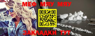 гашик Краснодар