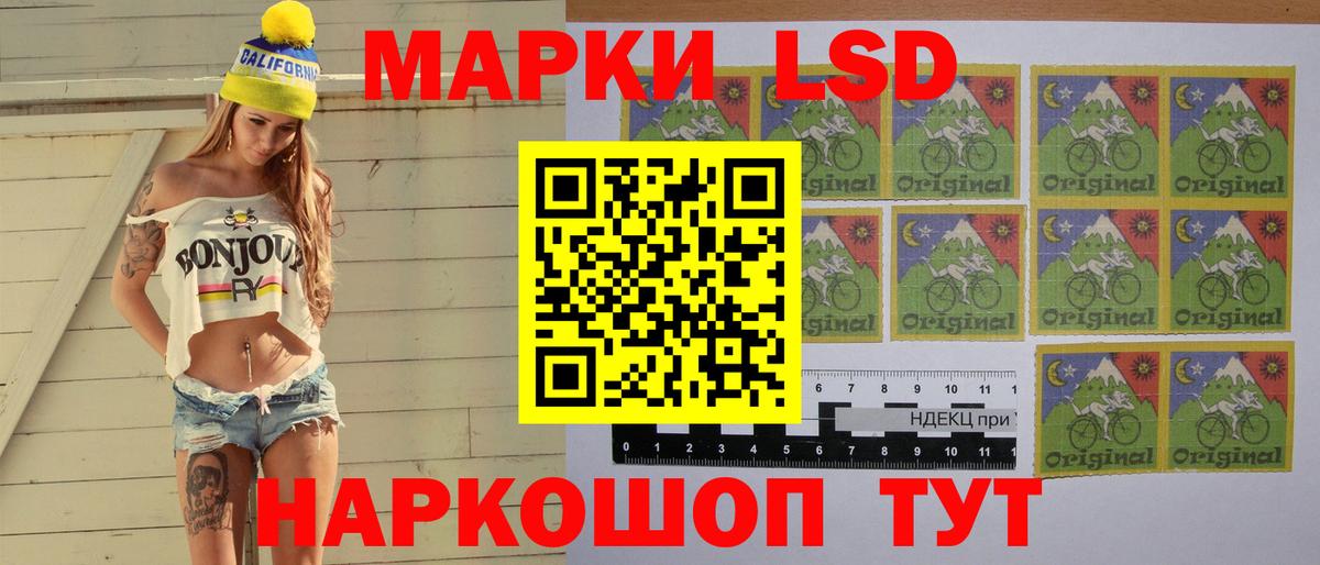 Лсд 25 экстази ecstasy  Лсд 25 экстази  ЛСД экстази ecstasy  Кимры  Вход с VPN 