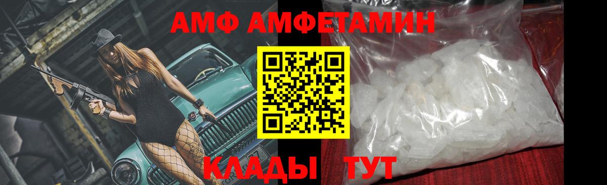 Метамфетамин кристалл  Вход с VPN  Метамфетамин кристалл  Кимры 