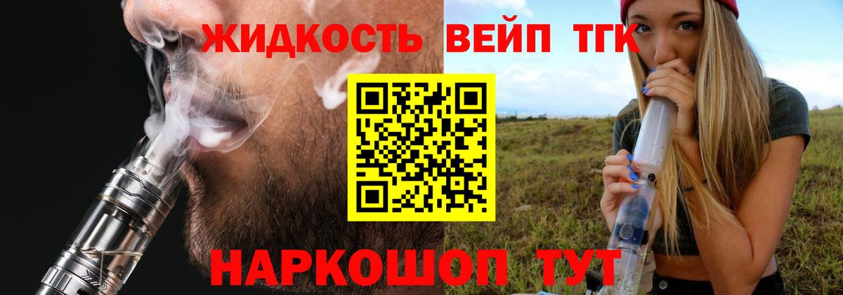 Кимры  ТГК гашишное масло  как найти наркотики  Вход с VPN 