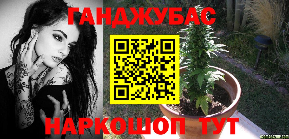 Бошки Шишки гибрид  Вход с VPN  Кимры  Каннабис White Widow 